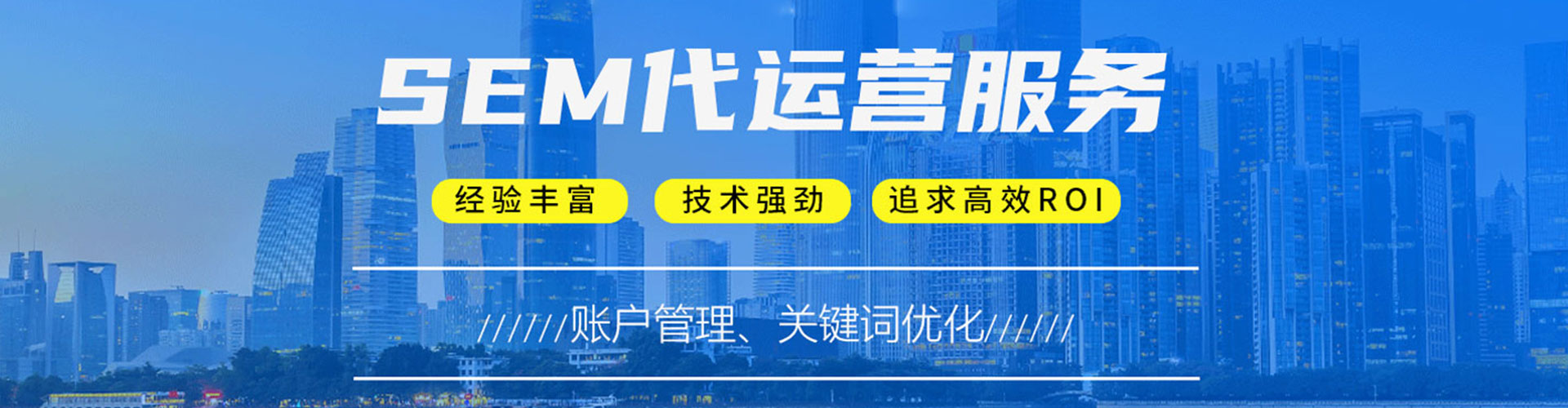 吉安百度竞价运营