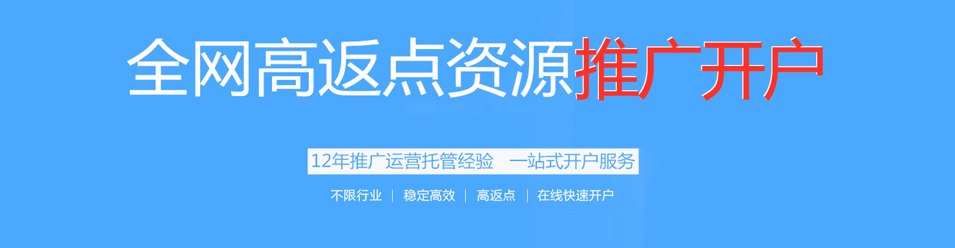 吉安sem代理