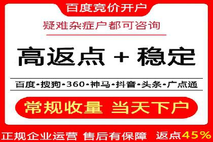 实战解析：SEM网络推广助力企业突破困境